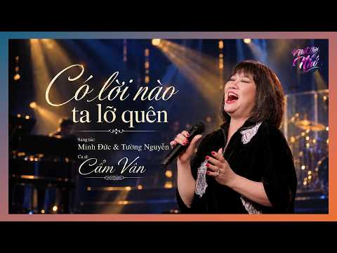 Có lời nào ta lỡ quên · Cẩm Vân