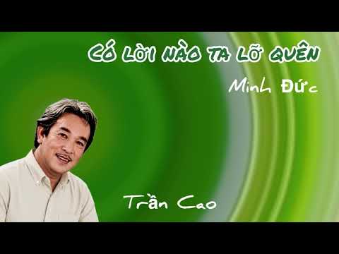 Có lời nào ta lỡ quên · Trần Cao