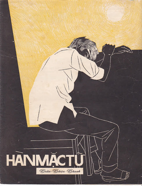 Bia to nhac Han Mac Tu cua nhac si Tran Thien Thanh truoc 1975