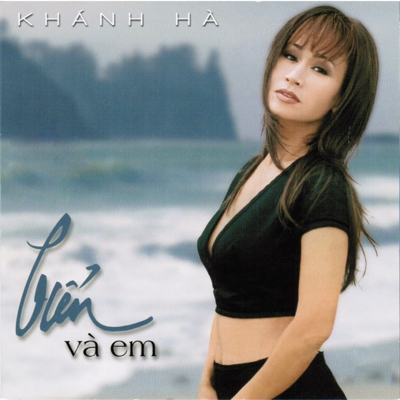Ảnh minh họa cho Biển và Em
